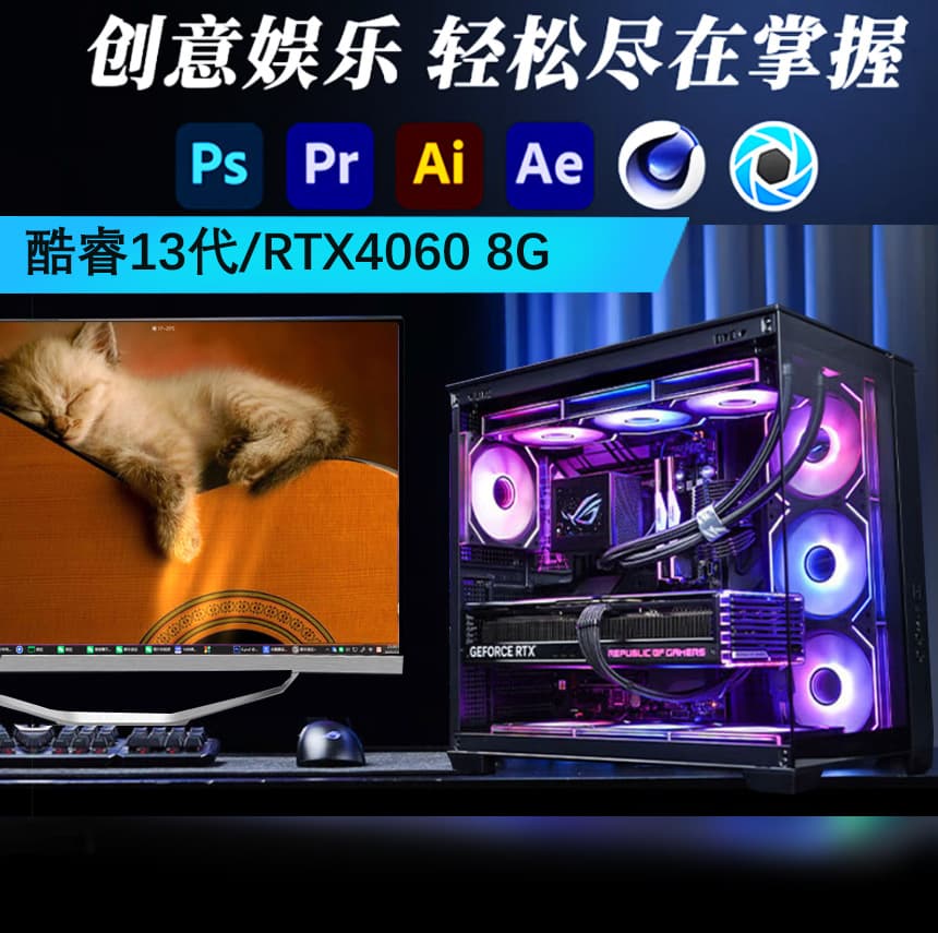 Desktop PC 14th Gen i7 eSports Gaming PC New RTX 5060 Ti RTX 3060 Dedicated Graphics Card LOL PUBG Black Myth