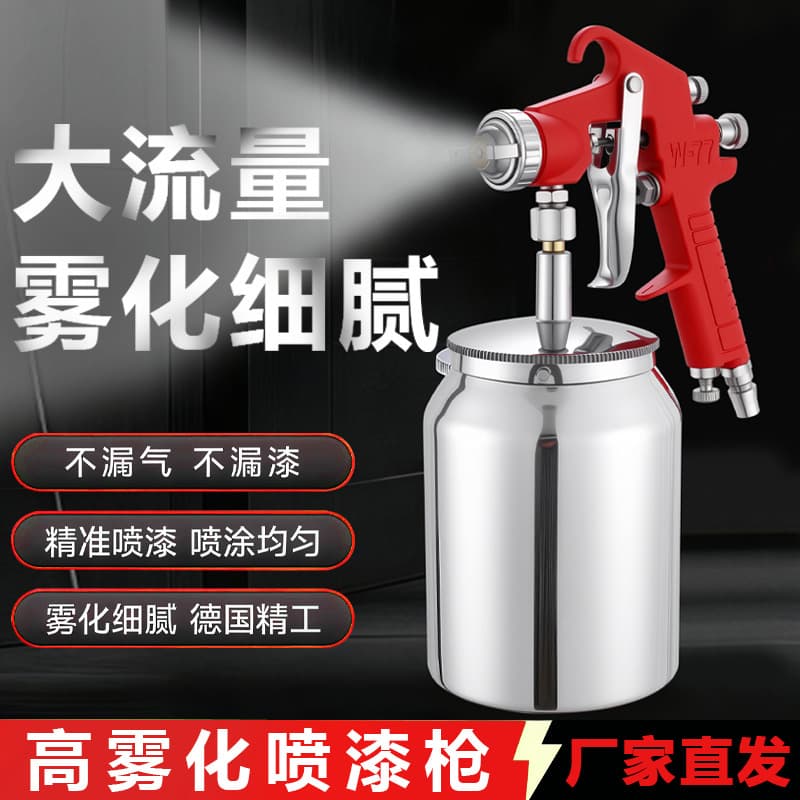 W-77G / W-77S Pneumatic Spray Gun Paint Sprayer for Latex Paint, Automotive Furniture Topcoat Repair Air Pump Spray Cup