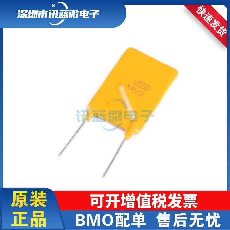 30V 5A PPTC Through-Hole Self-Recovery Fuse 30V 5000mA Pin Spacing 10mm