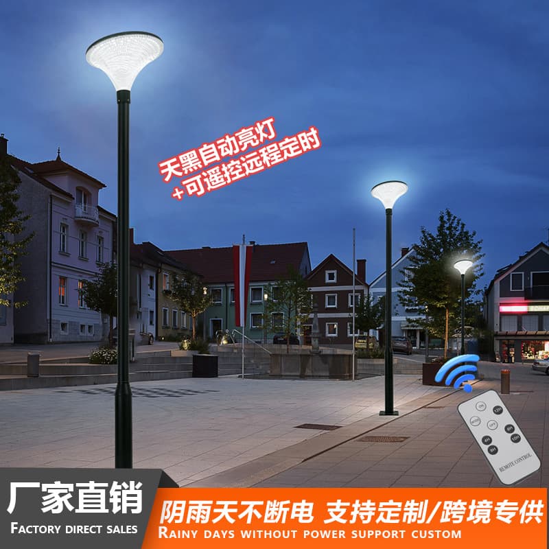 2026 New Model Solar Street Light 3m Outdoor LED Park Light That Automatically Lights Up After Dark and Is Waterproof Solar Garden Light