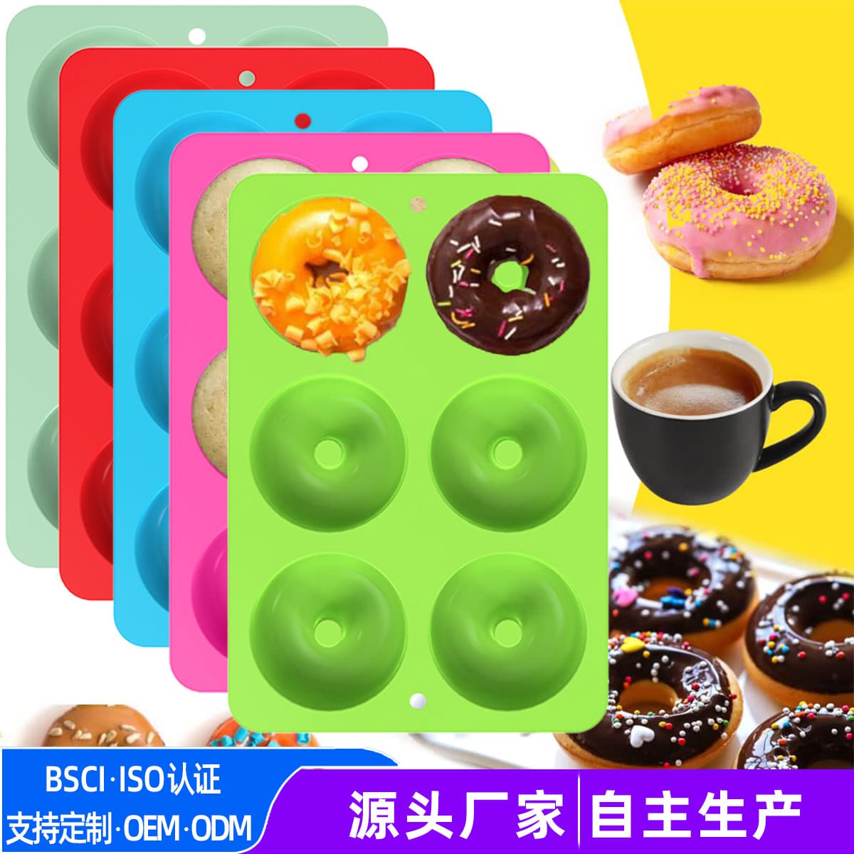 Customizable High Temperature Resistant Donut Silicone Cake Mold, Food Grade Donut Mold, Easy to Clean and Reusable