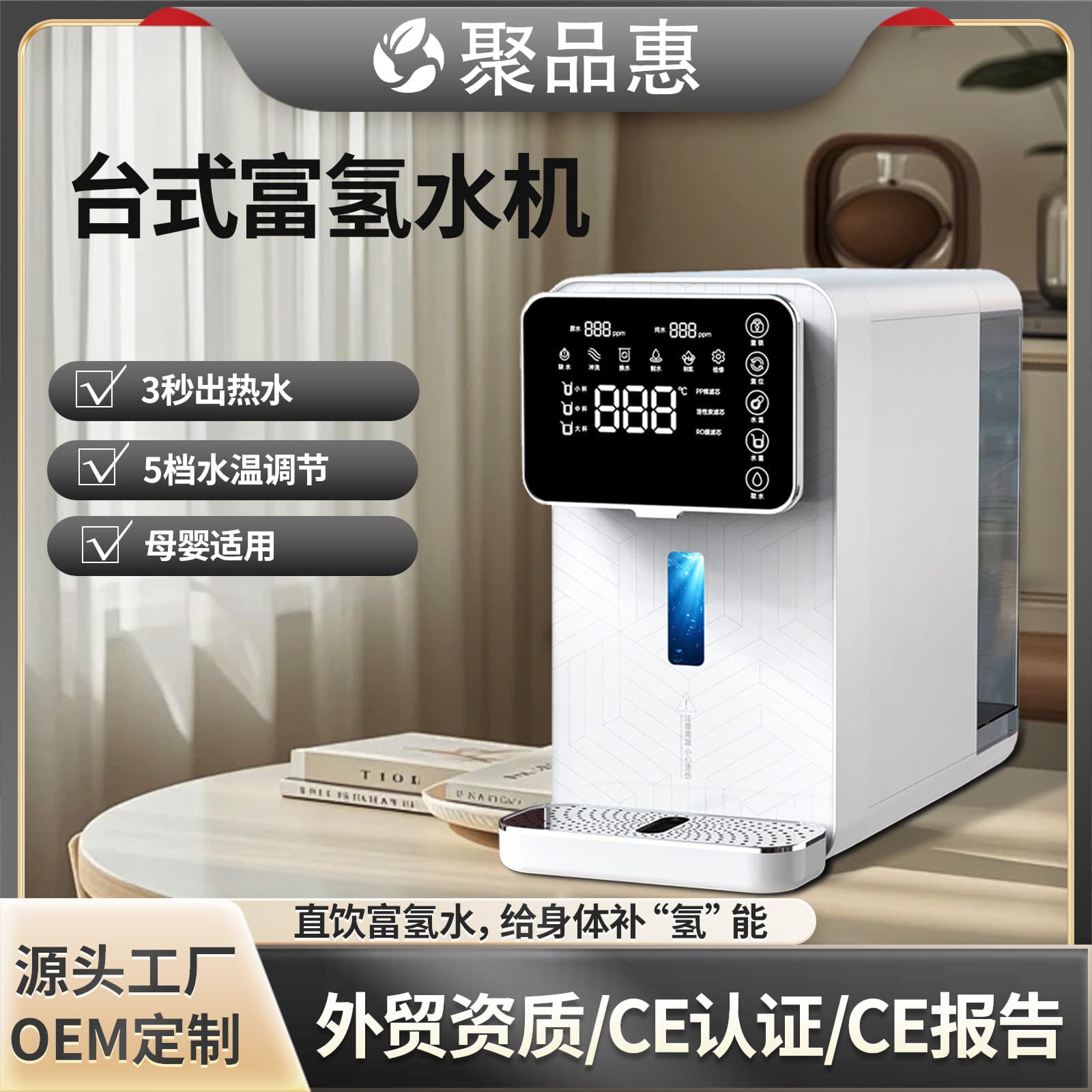 Hydrogen Water Machine Home No Installation RO Reverse Osmosis Purifier High Concentration Bubbling Water 3000ppb Water Purifier