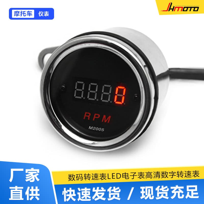 Retro Motorcycle Modification Digital Tachometer LED Universal Electronic Meter HD 4-digit Digital Tachometer