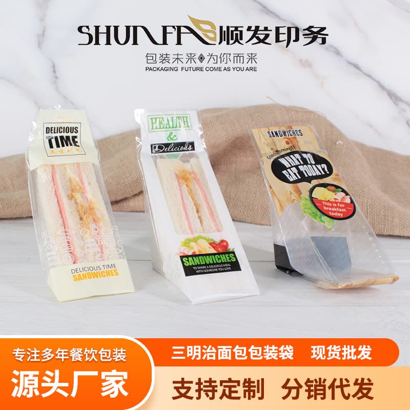 Triangle Sandwich Packaging Box, Pastry Box, Baking Sandwich Bread Pastry Bag, Portable