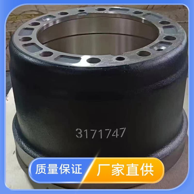 3171747 1075309 factory direct truck parts brake drum for heavy truck.