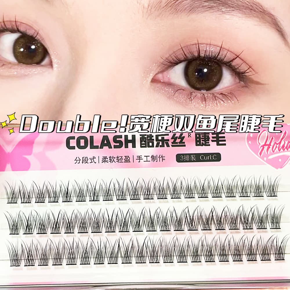 Cooles wide-stemmed fishtail eyelashes, natural simulation thin stems, lazy false eyelashes, hot-melt black stems, self-grafting segmented