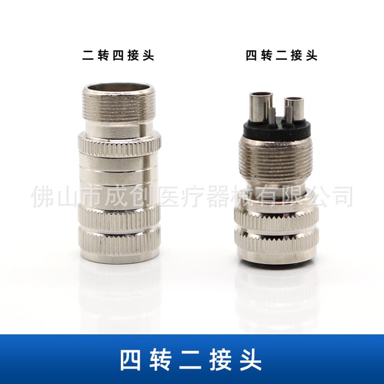 Dental Handpiece 4-to-2 Adapter, Handpiece Converter, Four-to-Two Connector, Accessory, Two-to-Four Connector
