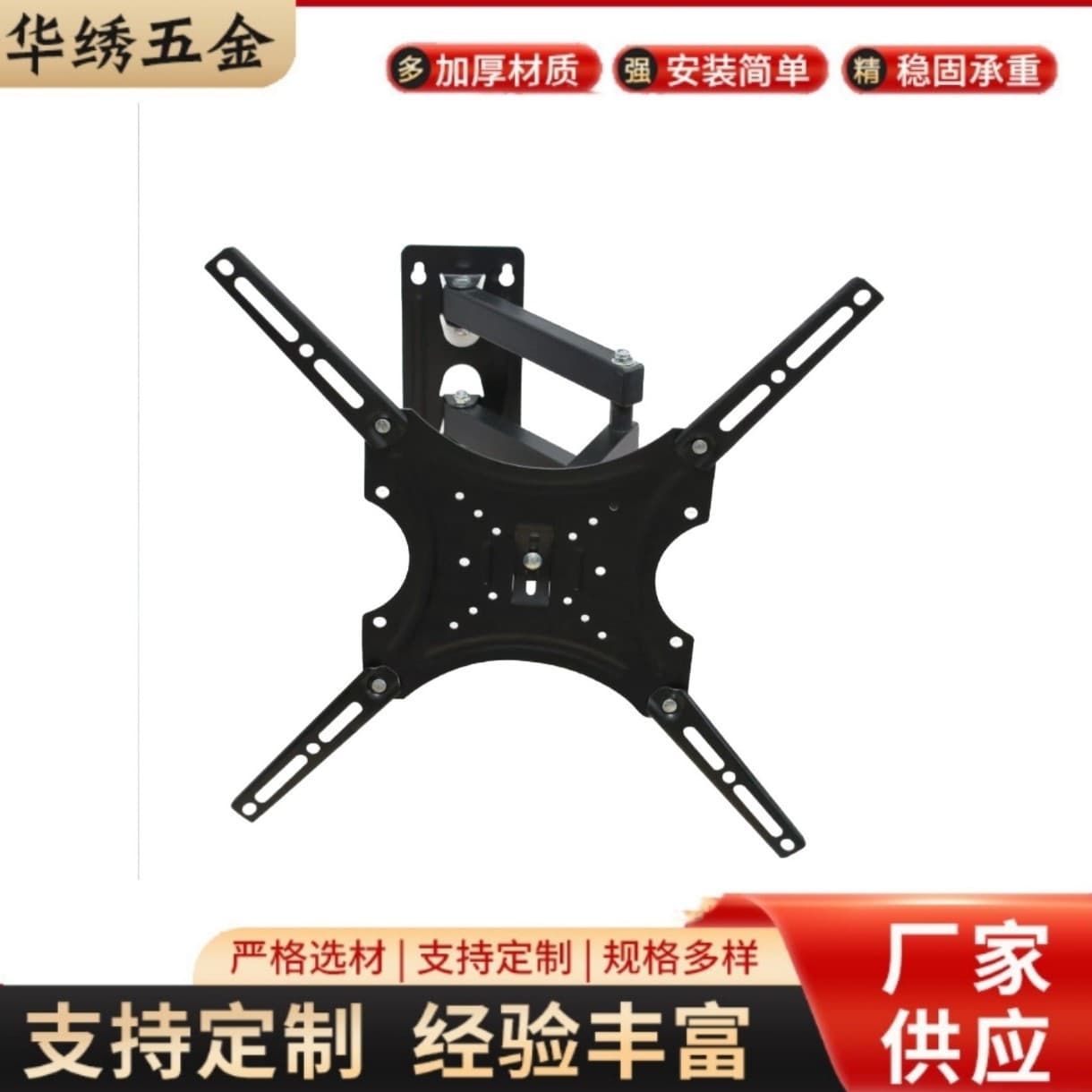 Factory Wholesale 117B-2 14-55" Universal TV Stand Wall Mount, Extendable Monitor Bracket