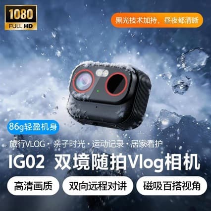 O-KAM cross-border new 4G remote monitoring outdoor cycling sports child monitoring high-definition portable camera