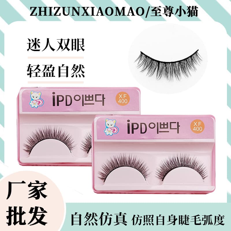 Supreme Kitten Eyelashes Pair Little Devil Makeup Natural Simulation Natural Short False Eyelashes XF400