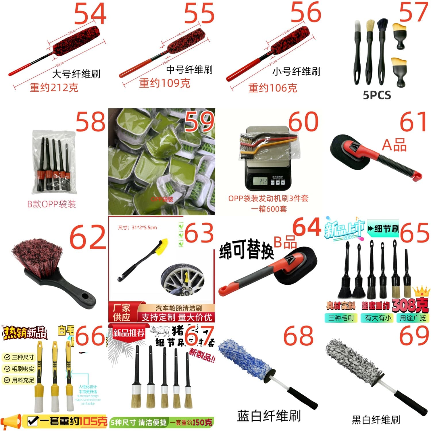 Tire Brush Vent Brush Wheel Hub Brush Engine Brush Detail Brush Gap Brush Car Cleaning Small Brush Car Wash Brush