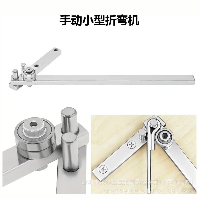 TM Manual Bending Machine Cross-border - For Bending Metal Copper Rods - DIY Good Helper Xiaomei