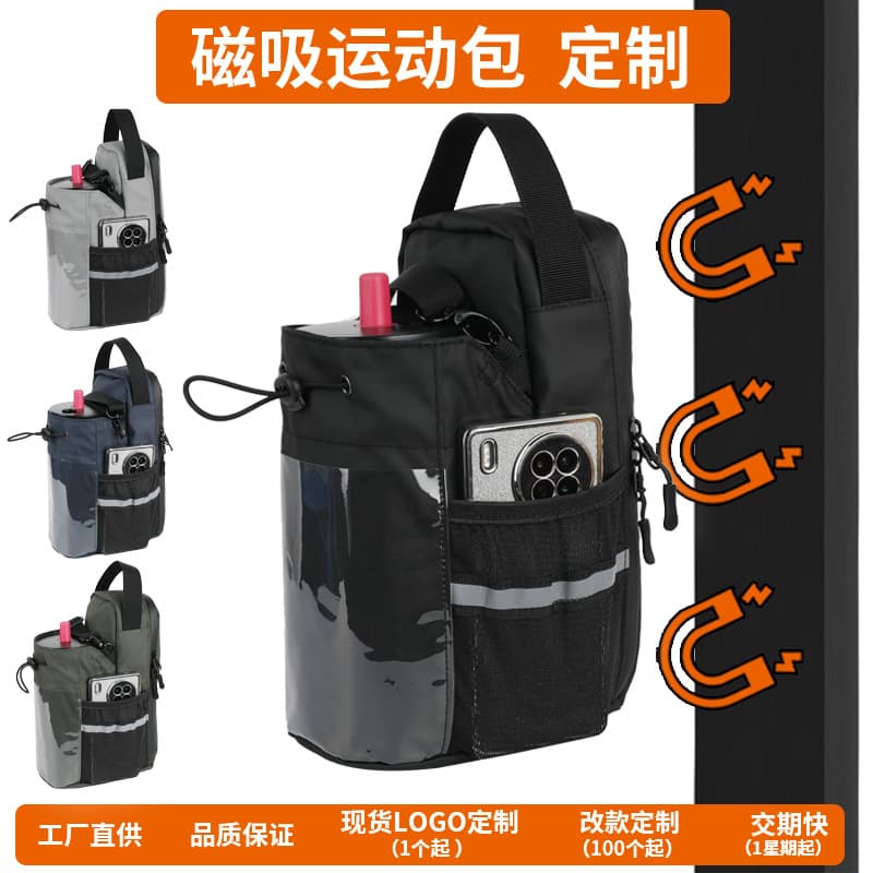 Cross-Border New Hot Water Bottle Bag, Hot Gym Magnetic Water Bottle Bag, Strong Magnetic Fitness Bag, Diagonal Bag, Factory In Stock
