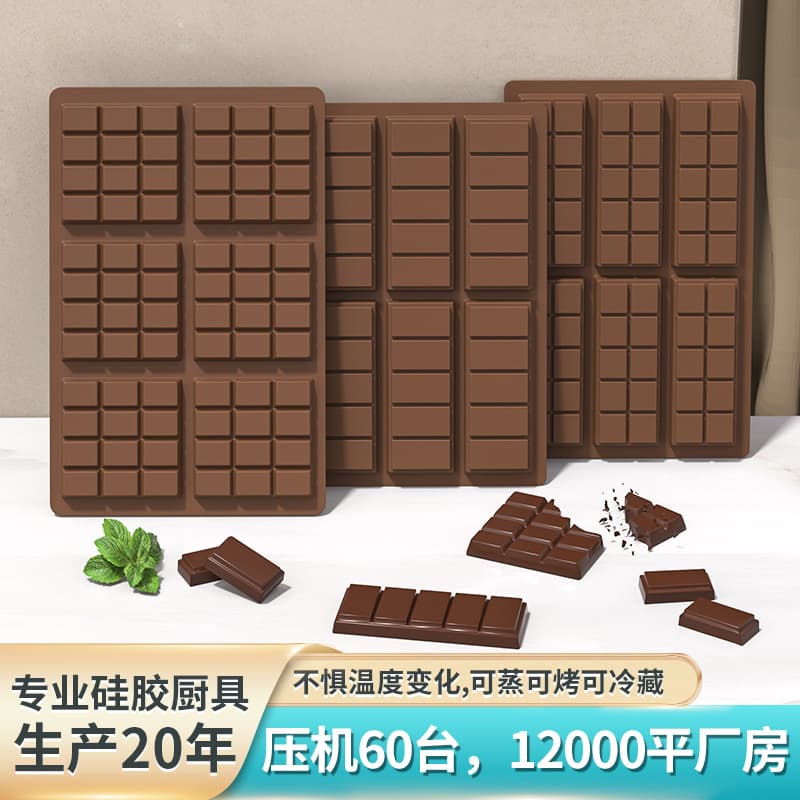 Wholesale Six-Cavity Small Rectangular Chocolate Mold, Household Easy-Clean Food-Grade Silicone Chocolate Mold