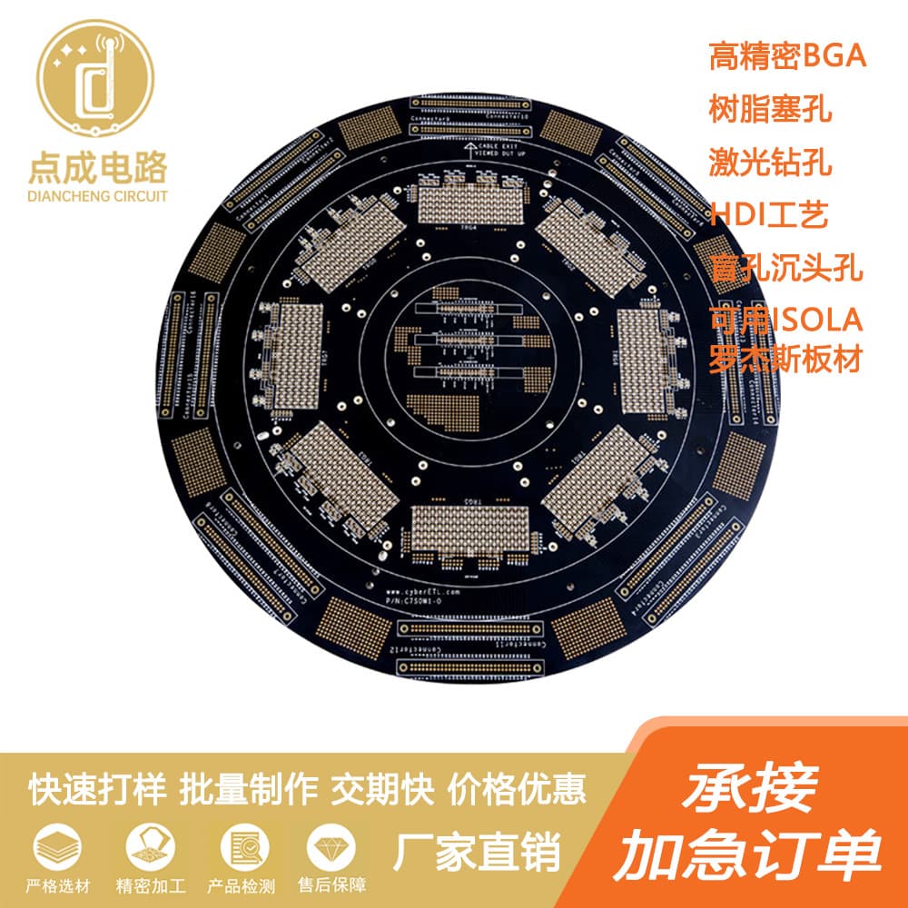 Shenzhen manufacturers offer SMT assembly and PCB/PCBA circuit board processing, providing one-stop PCB processing services including drawing and data copying.