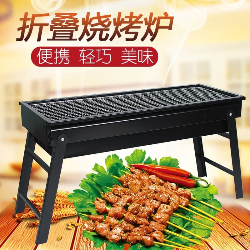 Outdoor Smokeless Folding Charcoal Grill Portable Barbecue Oven for Home Patio Camping