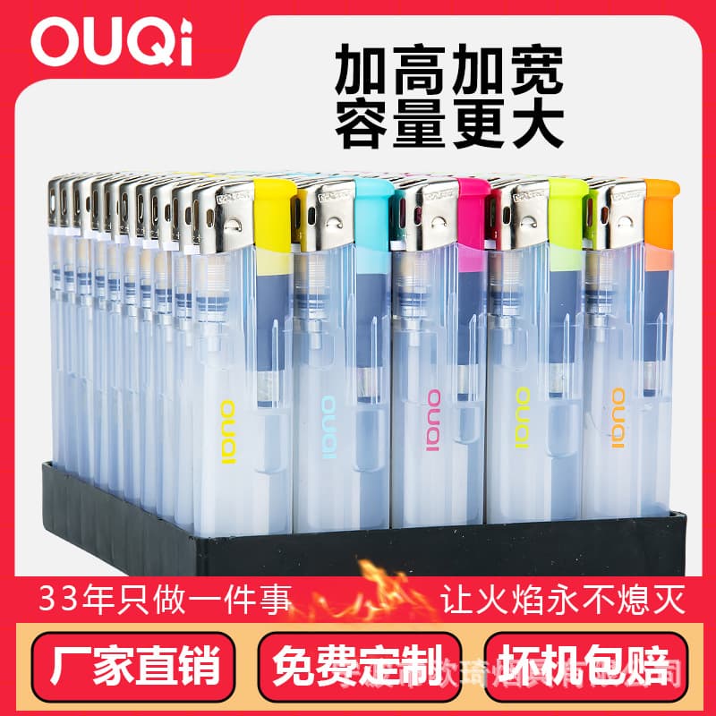 Factory Direct Wholesale 50-Piece Disposable Lighters, Home Use Explosion-Proof Durable Logo Printing Personalized Creative Trendy