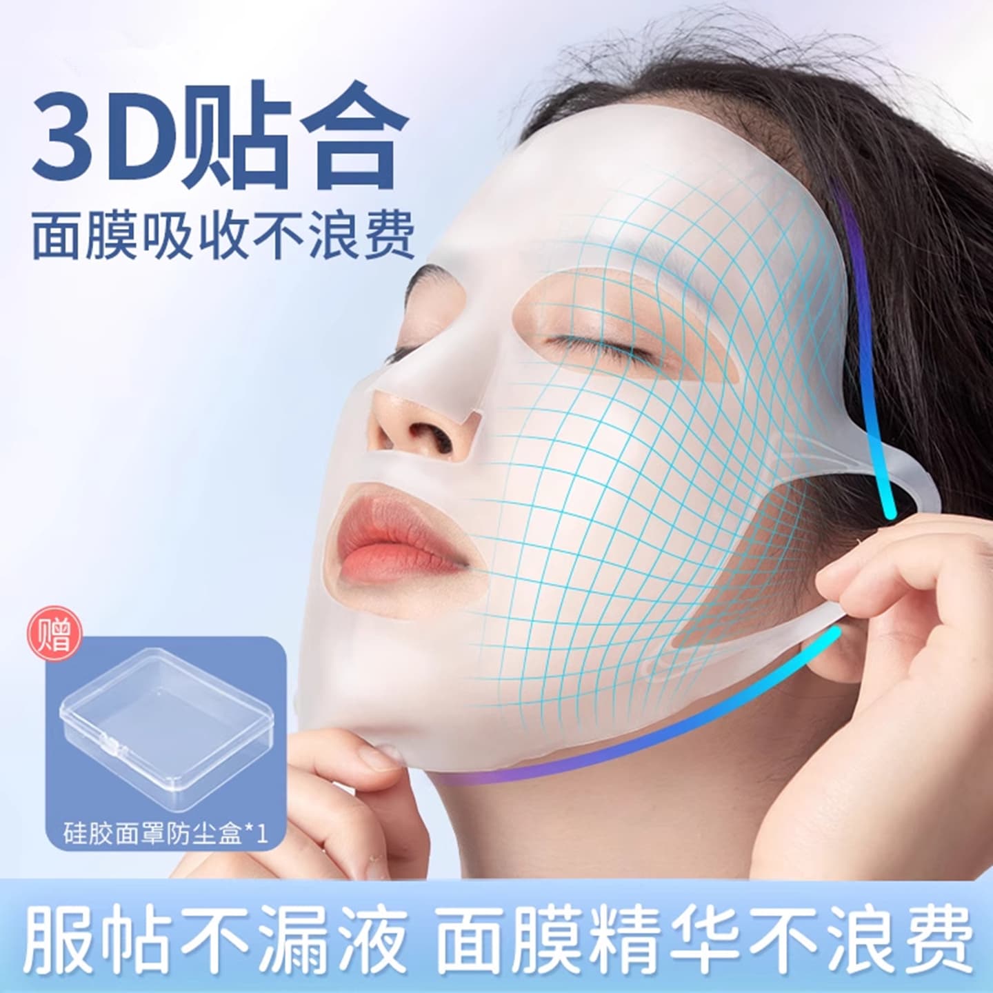 Ear-hanging 3D silicone mask cover mask auxiliary artifact bodyguard neck mask fixed belt neck mask neck strap