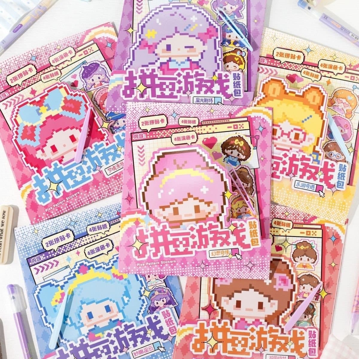 Jinghe JH64W Perler Bead Game Sticker Pack 10 Sheets of Materials Assembly Game Quiet Book Perler Bead Sticker Pack Wholesale