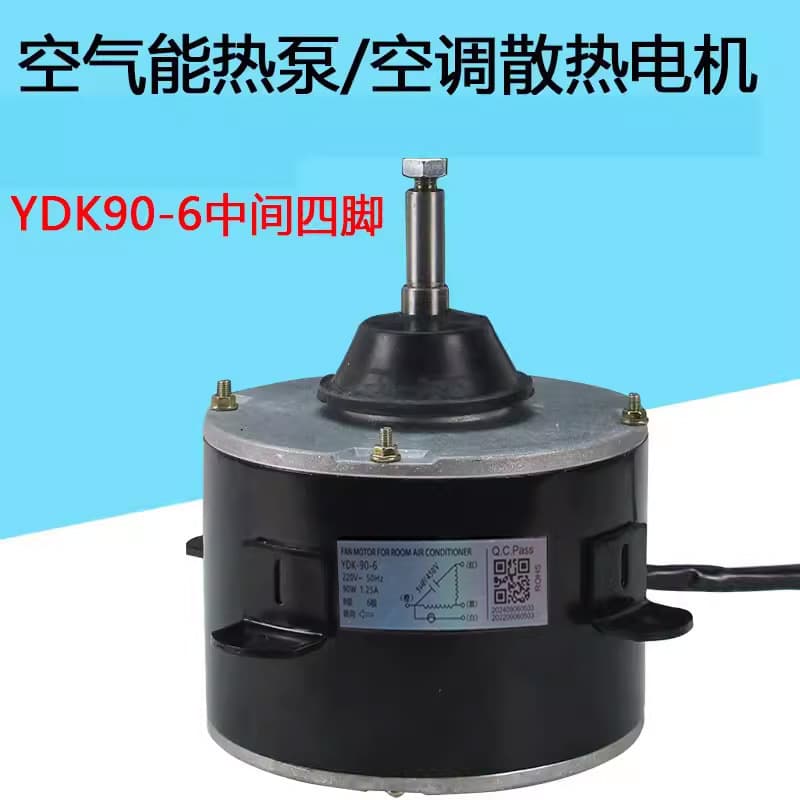 Air conditioning heat pump cooling motor YDK-90-6 220V/250W motor air energy fan motor