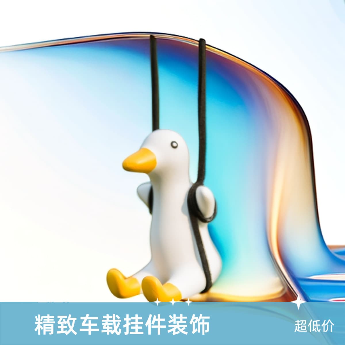 New Cross-Border Swing Duck Car Accessory Car Hanging Ornament Creative Car Decoration Interior Wholesale
