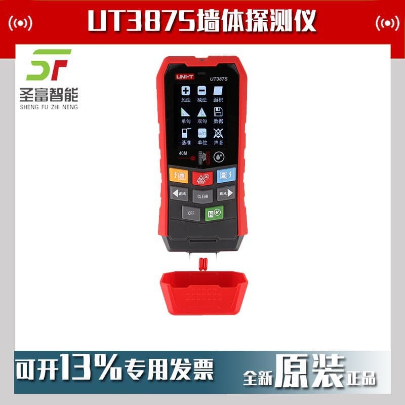 Unilide UT387S wall detector wall wire reinforcement metal detector