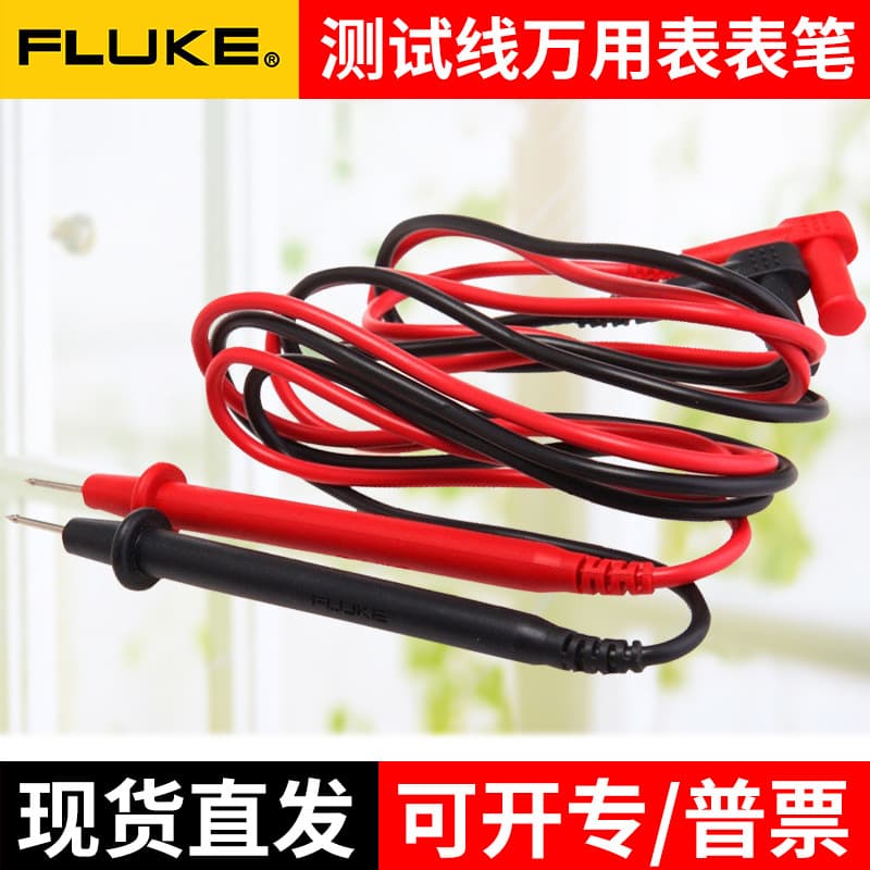 FLUKE TL30 Test Leads, TL175 Multimeter Probe Wires, High-Grade Pure Copper, TL75 Universal Extra-Fine Tip Accessories