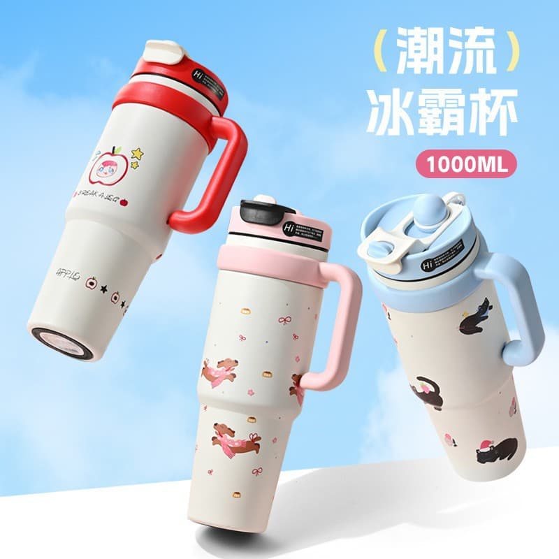 High-looking 316 thermos cup, large-capacity ice cup, straw cup, car cup, home office handle, cold water cup