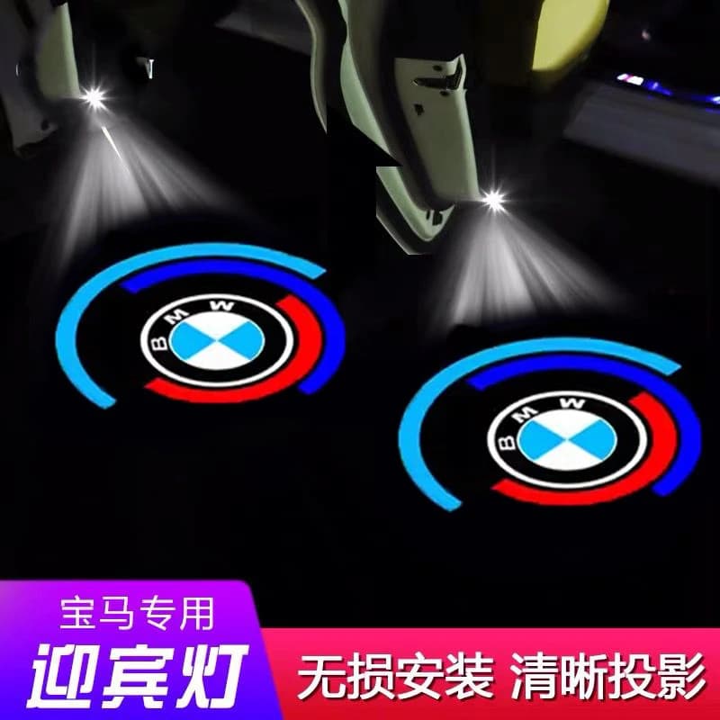 Compatible with BMW Welcome Light Emblem for New 3 Series 5 Series 1 Series 7 Series GT320/X1 X3 X4 X5 X6 Door Projector Light