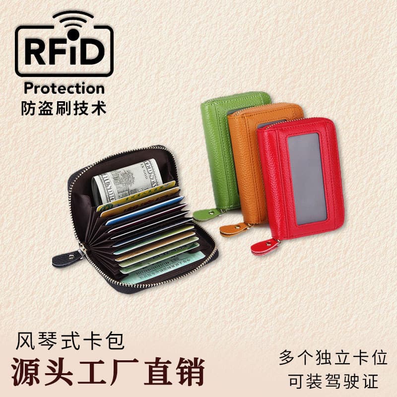Men's Wallet Leather Accordion Card Holder Women's Coin Purse Top Layer Cowhide Fashionable Street Style Waterproof Lightweight