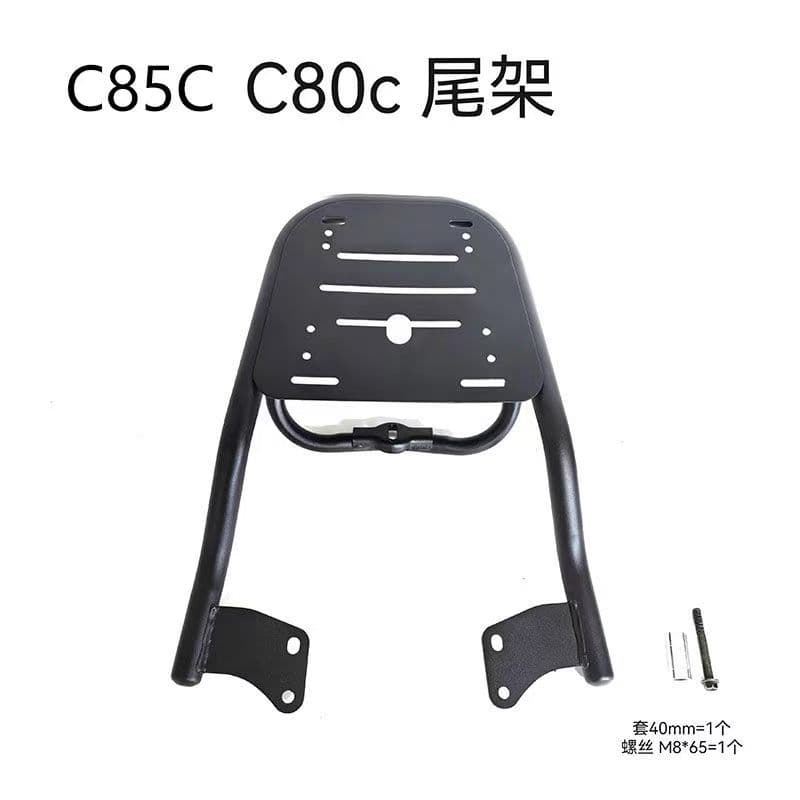 Suitable for No.9 electric vehicle C85c/C80c/C85c trunk and tail box mounting bracket tailstock modification and thickening