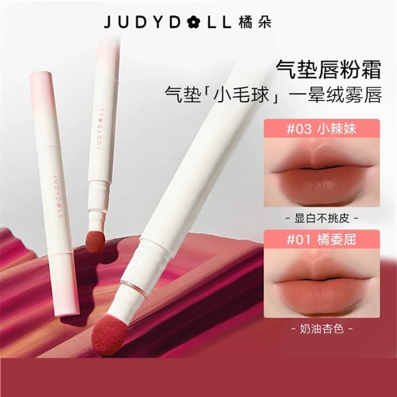 Judydoll Hug Collection Limited Edition Lip Mousse Cushion Lip Cream, Matte Lip Glaze, Lip Mud, Brightening for Women
