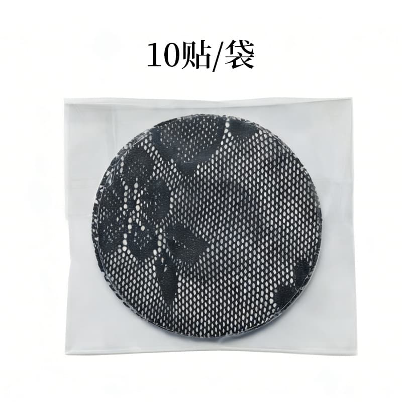 Wholesale Nipple Covers Anti-Bulge Chest Pads for Women Small Bust Strap Anti-Exposure Invisible Bra Tape for Wedding Dress