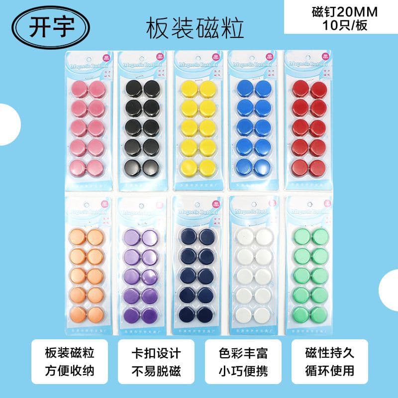 2cm Flat Magnets Magnetic Teaching Aid Whiteboard Blackboard Stickers 20mm Magnetic Particles Iron Absorption