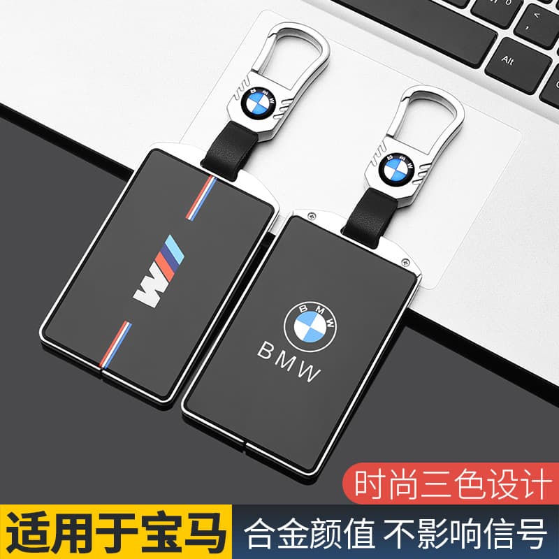 Compatible with BMW Card Key Case for 5 Series 535LE, 3 Series, 7 Series, New X5L, X6, X7, 4 Series NFC Card Holder Shell Cover