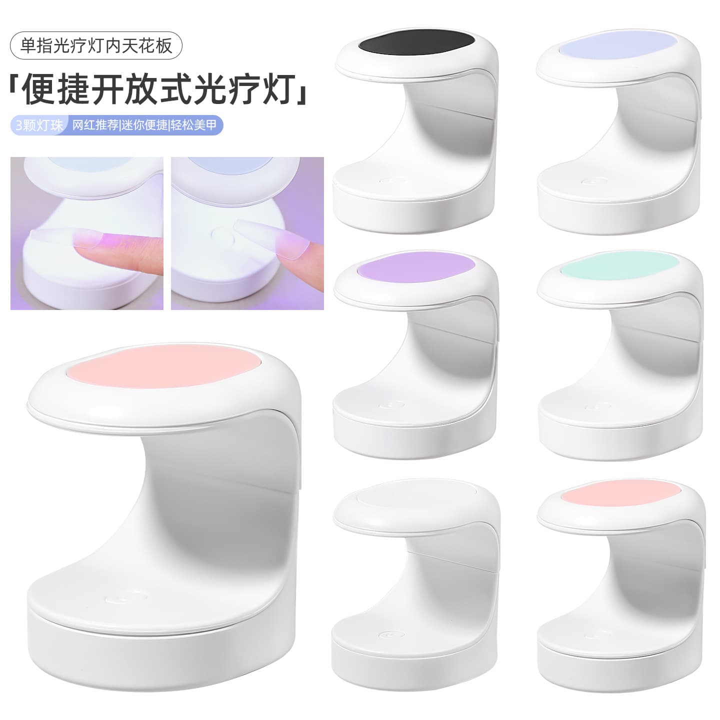 Mini Portable Fast-Drying Nail Polish Gel Lamp UV/LED Curing Machine for Nail Art without Darkening Hands