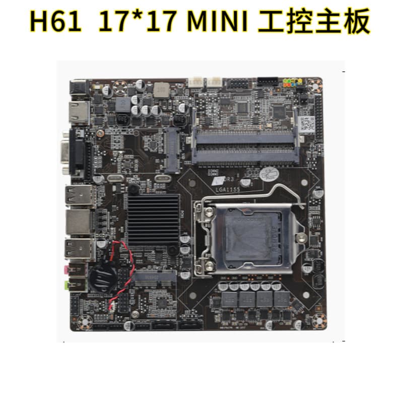 Brand new H61 LGA1155 mini ITX computer motherboard, 17*17cm industrial PC DDR3 memory motherboard