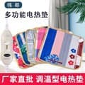 Heated seat cushion, office chair cushion, small electric blanket, heated chair cushion, warm pad, physiotherapy hot compress, temperature adjustable and constant temperature