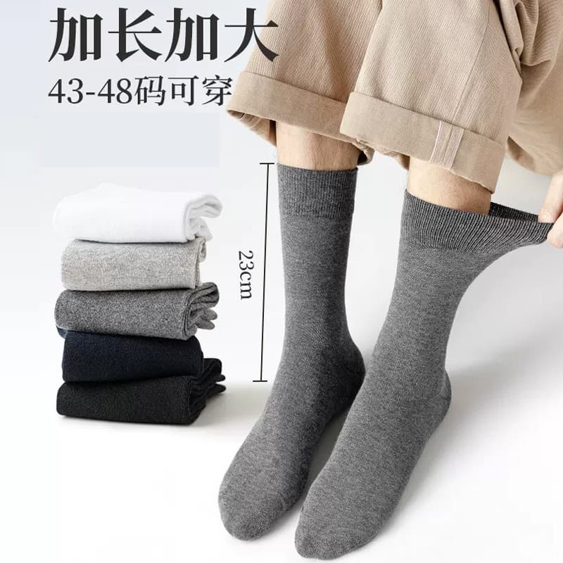 Men's Black Long Socks, Large Size 44, Big Feet 45, Extra Wide Extra Large 46, Winter 48, Anti-Odor Moisture-Wicking Autumn