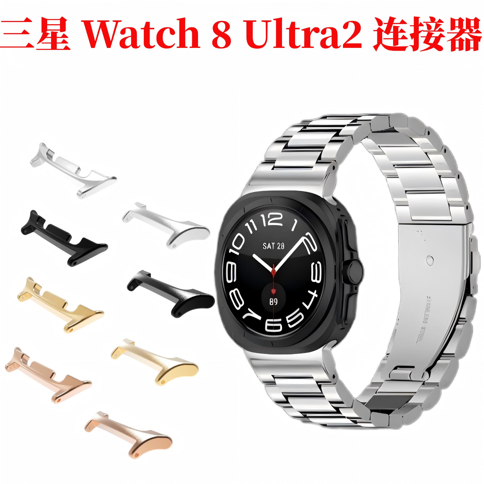 Compatible with Samsung Galaxy Watch 8 Stainless Steel Three-Link Metal Band with Connector