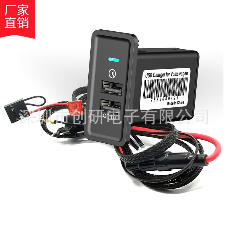 Car Phone Charger with Fast Charging, Compatible with VOLKSWAGEN Golf 7 Mini