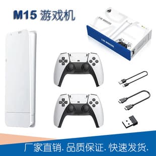 Cross-border M15 Game Console Retro Home Dual Handles Connect to TV HD 4K Arcade Nostalgic Game Stick HDM