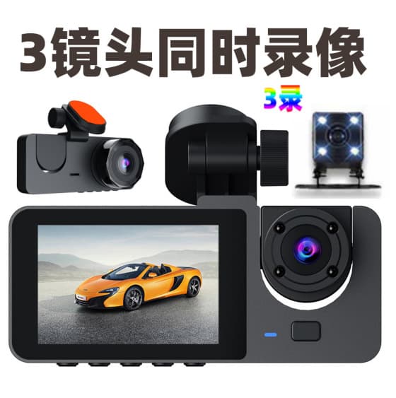 Y15 New 3-Lens Dash Cam HD 1080P Front Cabin Rear Car DVR Camera