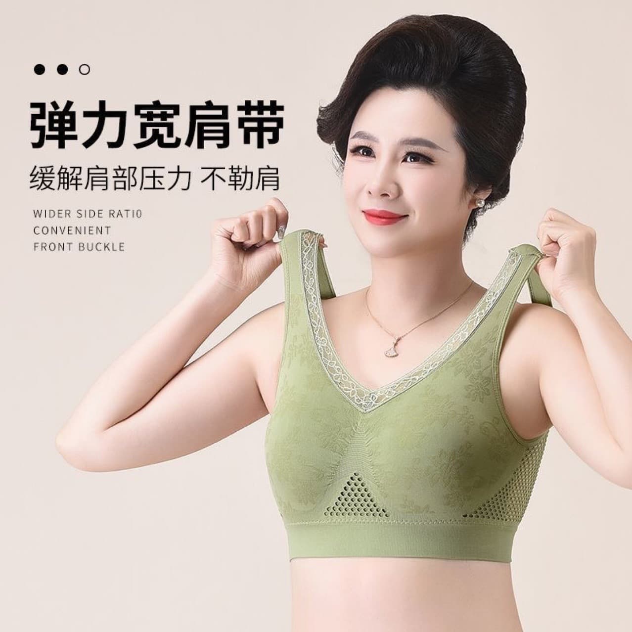 Mother's Bra for Middle-aged and Elderly Women, Breathable, Backless, Wire-free, Plus Size, Vest-style Bra