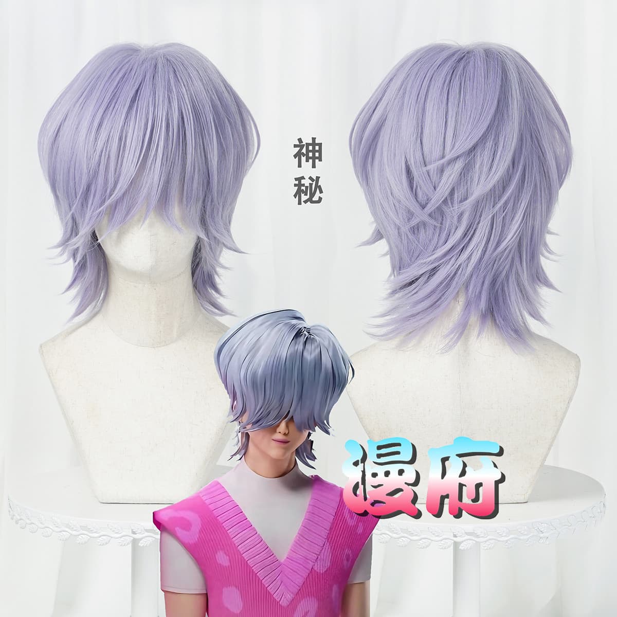 [Hida] Skpop Witch Hunting Girl Group Saja Boy Mystery Saja Mysterious Cos Wig Scalp