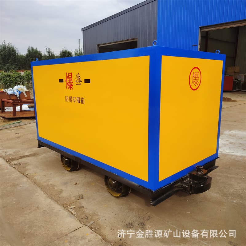 Mine Mobile Explosive Hazardous Materials Storage Box BTJD-001 Coal Mine Safety Certificate MA Underground Rail Detonator Car