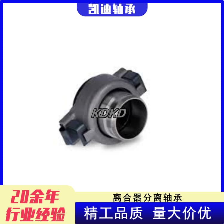 High-quality clutch release bearing 500 0635 30 from the manufacturer, suitable for Iveco 235 mm/267.