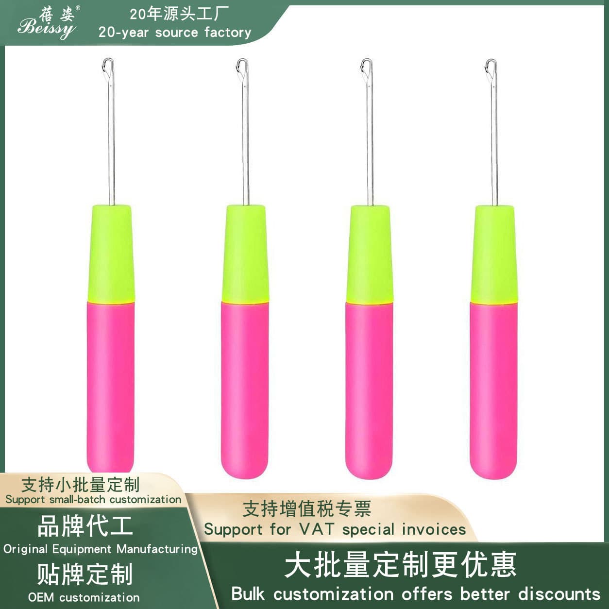 Wig Crochet Hook Hair Braiding Tool Handmade DIY Dreadlock Hook Carpet Weaving with Tongue Three-Way Crochet Hook Wholesale