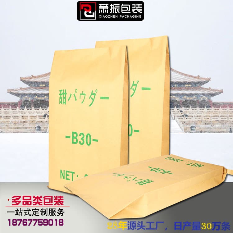 Food packaging, 20 kg, 25 kg sweet powder paper-plastic composite bag, kraft paper woven bag