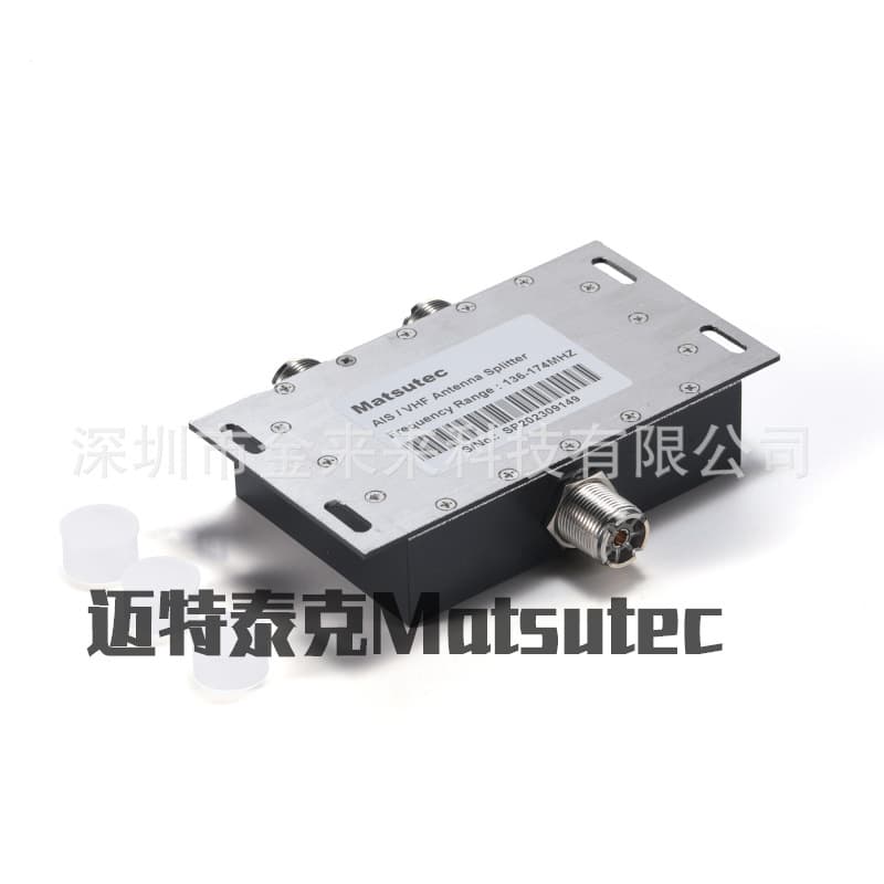 Microstrip power divider MA-Splitter for 136-174MHz bidirectional UHF, with 1-to-2 interface splitter.